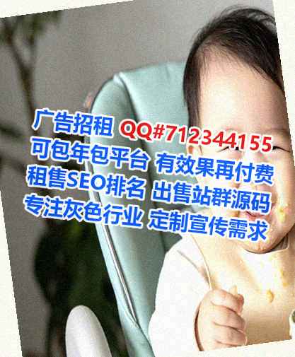 淮北试管婴儿科技服务事务所